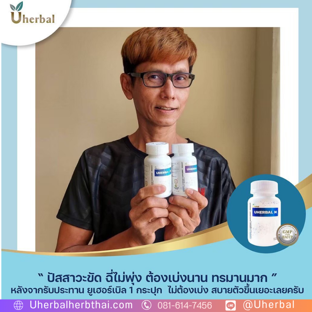 10 สาเหตุ ปัสสาวะบ่อย