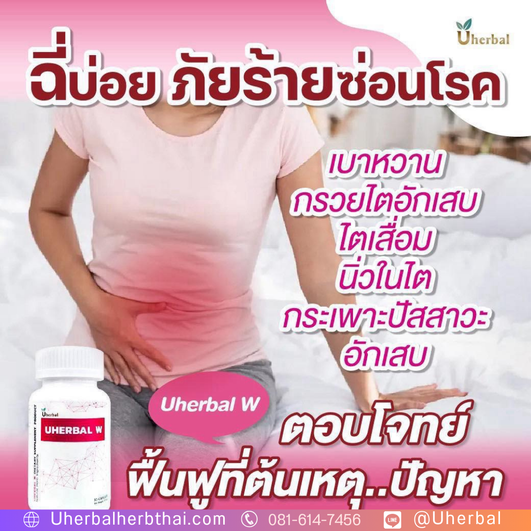ทำไมผู้หญิงปวดฉี่ตลอดเวลาแต่ฉี่นิดเดียว แก้อย่างไร