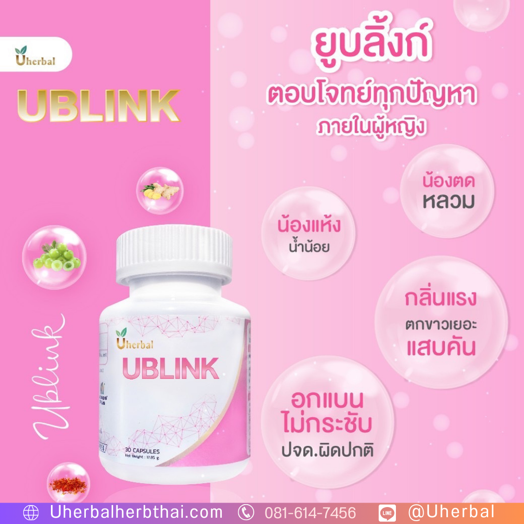 วัยทอง อาการที่พบบ่อยในผู้หญิง... มีอะไรบ้าง? 