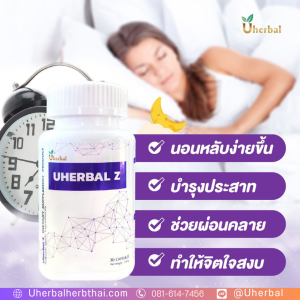 นอนไม่หลับ อาการเป็นอย่างไร? 