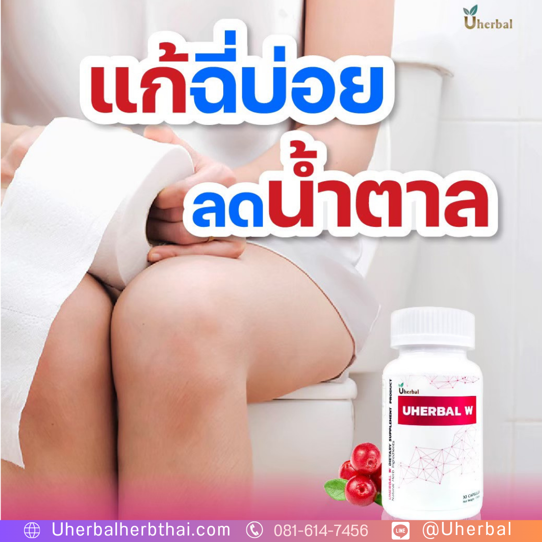 อาการคนเป็นนิ่วในไตสำหรับผู้หญิง คือ
