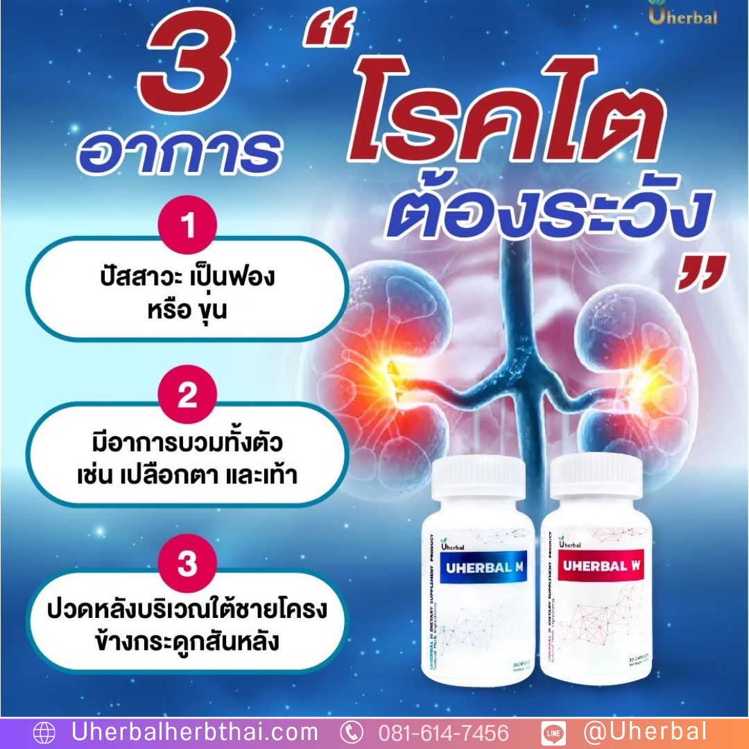 ฉี่เล็ด รักษาได้ไหม? มีวิธีใดบ้าง? 