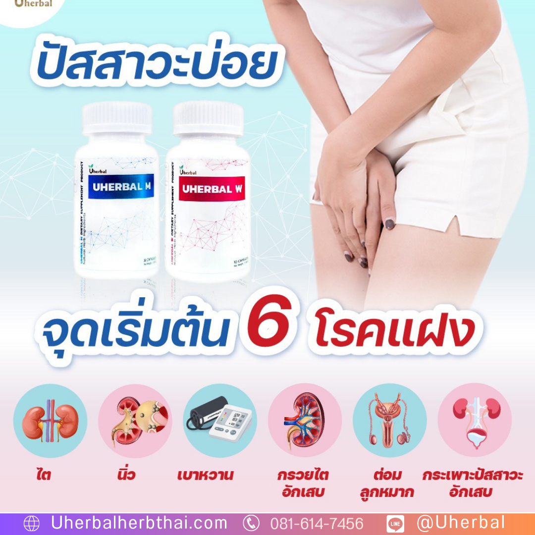 นิ่วในไต อาการเริ่มต้นเป็นอย่างไร? 