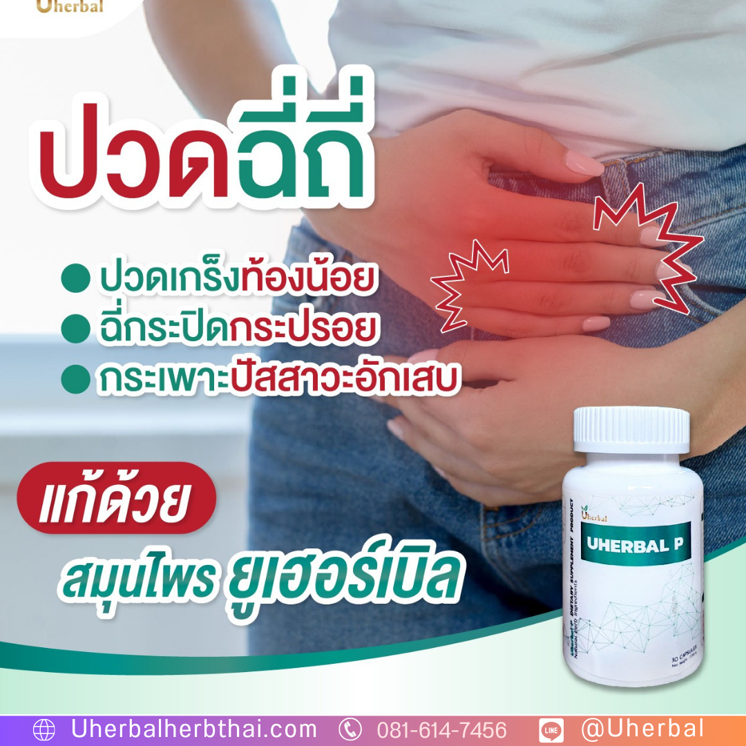 ผู้หญิงดื่มน้ำน้อย ฉี่ไม่บ่อย ระวังนิ่วถามหา! 