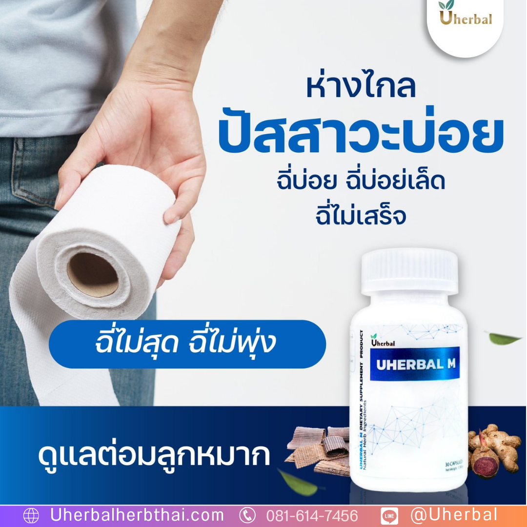 นิ่วในไต อาการเริ่มต้นที่คุณไม่ควรมองข้าม