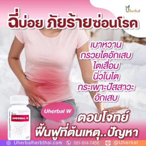 ฉี่ไม่สุด รู้สึกเหมือนปัสสาวะไม่เต็มกระเพาะ อาจเป็นเพราะนิ่ว?

