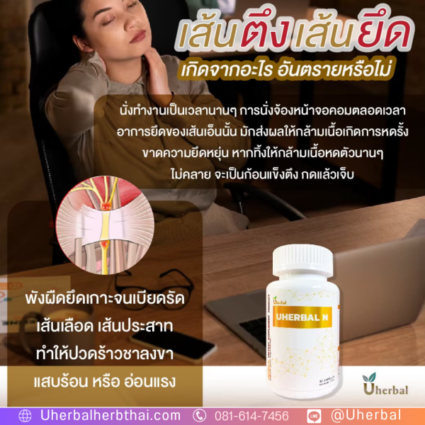 มือชาเท้าชาออกกำลังกายได้ไหม?  