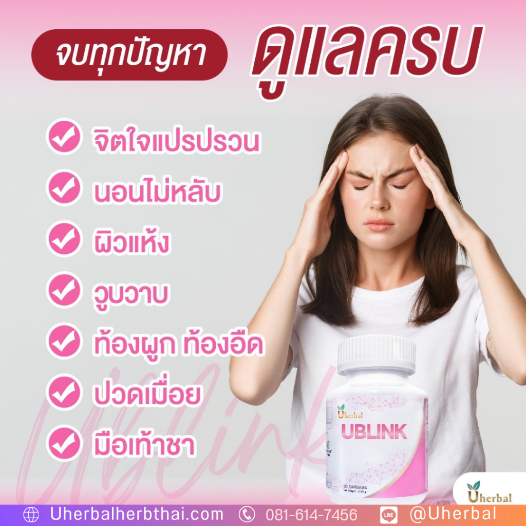 วัยทอง วิธีดูแลตัวเองสำหรับผู้หญิงวัย 40+ วัยทอง วิธีดูแลตัวเองสำหรับผู้หญิงวัย 40+