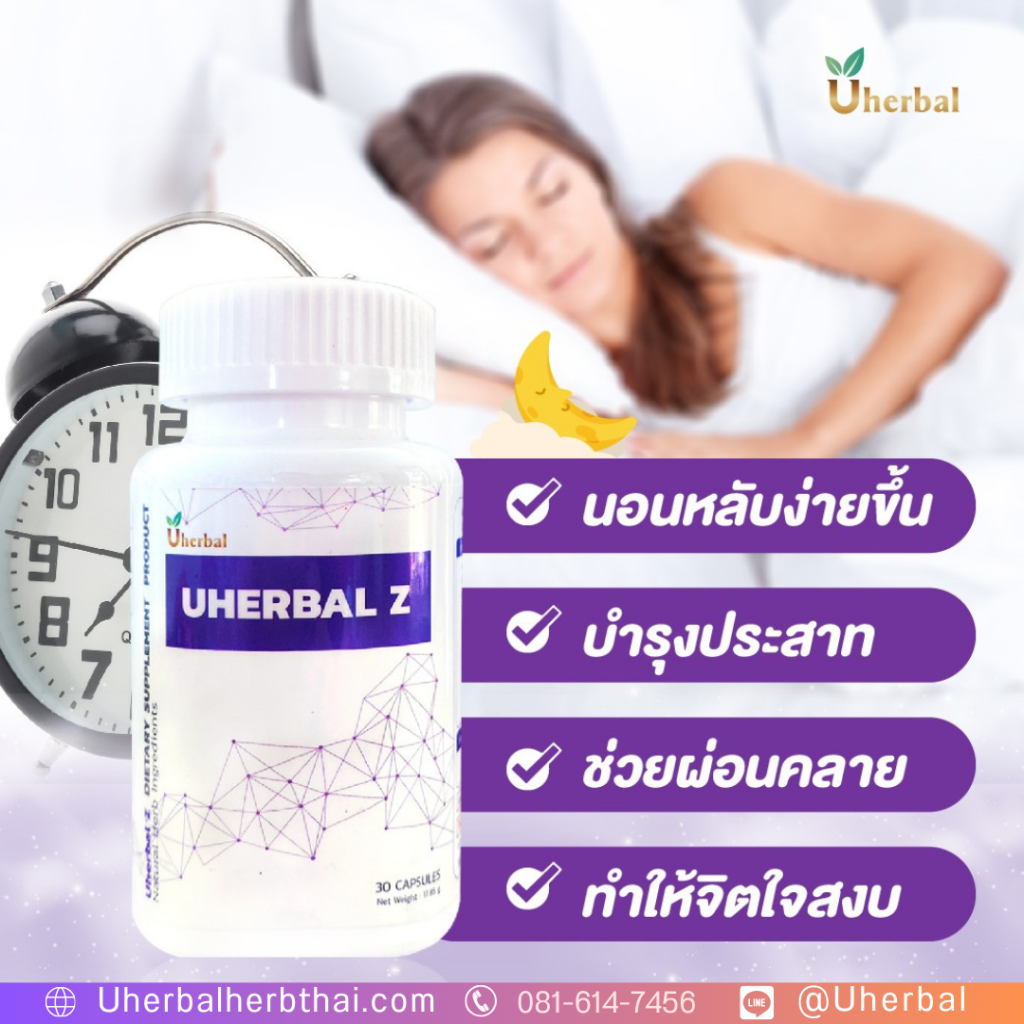 นอนไม่หลับ เกิดจากอะไร? นอนไม่หลับ เกิดจากอะไร?