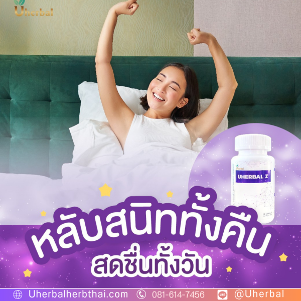 นอนไม่หลับ เกิดจากอะไร? นอนไม่หลับ เกิดจากอะไร?