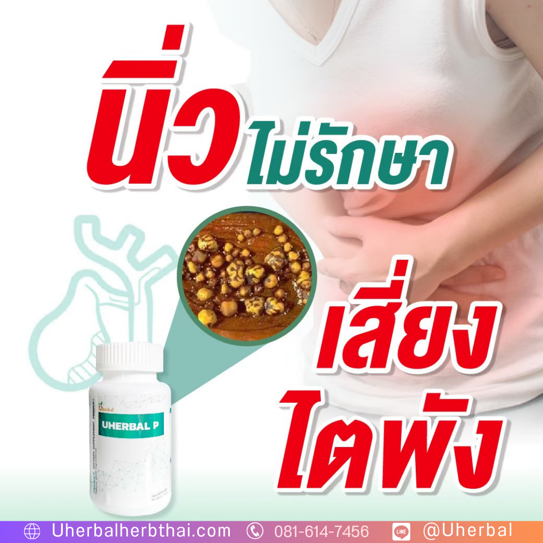 ปัสสาวะมีเลือดปน และเจ็บท้องล่าง เกี่ยวกันหรือไม่?