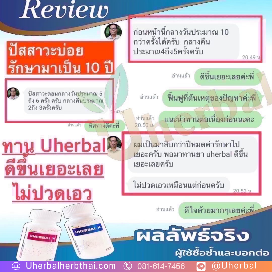 ปัสสาวะแสบ เกิดจากอะไร? ปัสสาวะแสบ เกิดจากอะไร?