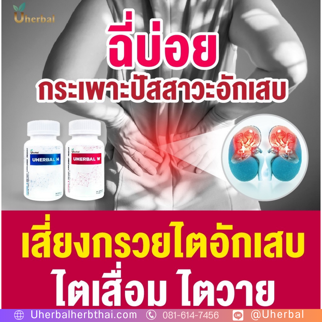วิธีกู้คืนชีวิตปกติ เมื่อต้องลุกเข้าห้องน้ำบ่อย 