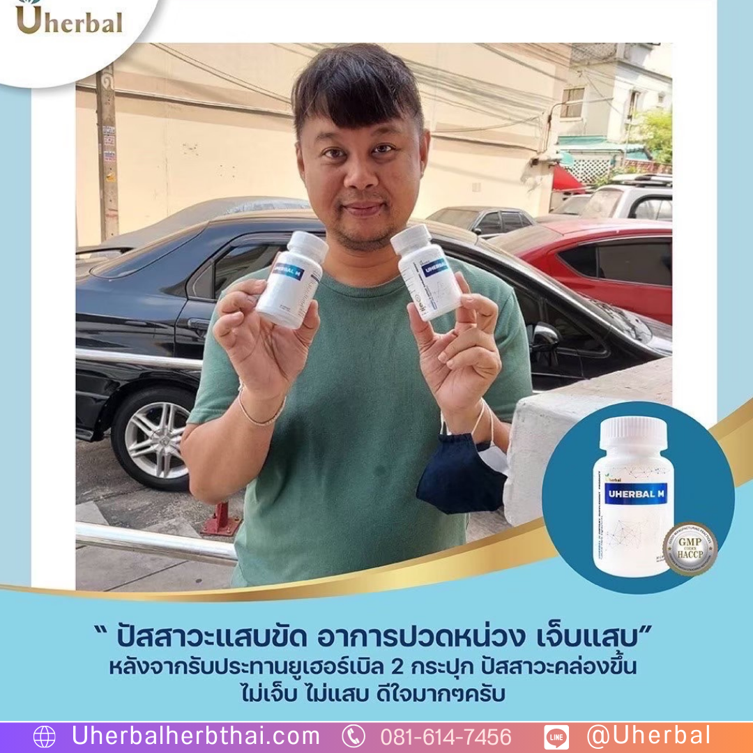 ปัสสาวะบ่อย...อาจเกี่ยวข้องกับความเครียดในผู้ชายหรือไม่? 