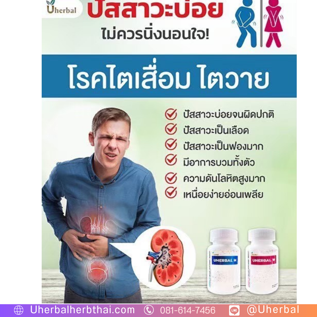 ฉี่เล็ด ทำอย่างไรเมื่อไอ จาม หรือหัวเราะแล้วควบคุมไม่ได้?