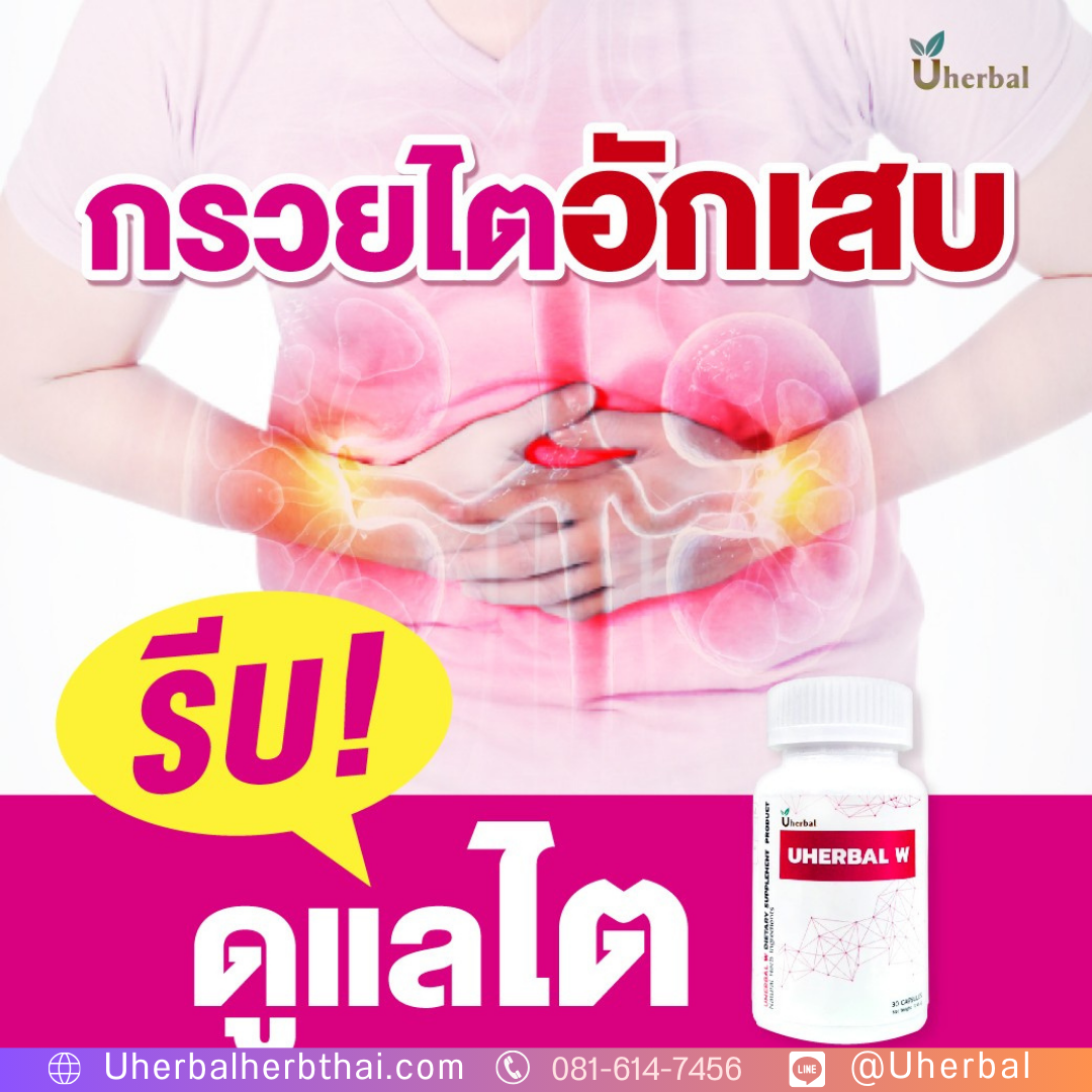 กลั้นปัสสาวะไม่อยู่ในผู้หญิง ทำอย่างไร? กลั้นปัสสาวะไม่อยู่ในผู้หญิง ทำอย่างไร?