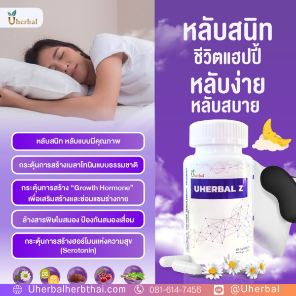 นอนไม่หลับ กินอะไรดี? 10 อาหารช่วยให้คุณหลับง่ายขึ้น!