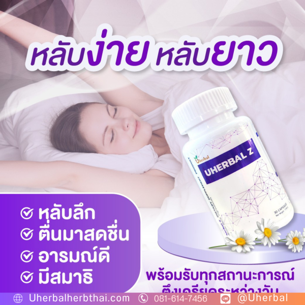นอนไม่หลับ กินอะไรดี? 10 อาหารช่วยให้คุณหลับง่ายขึ้น!