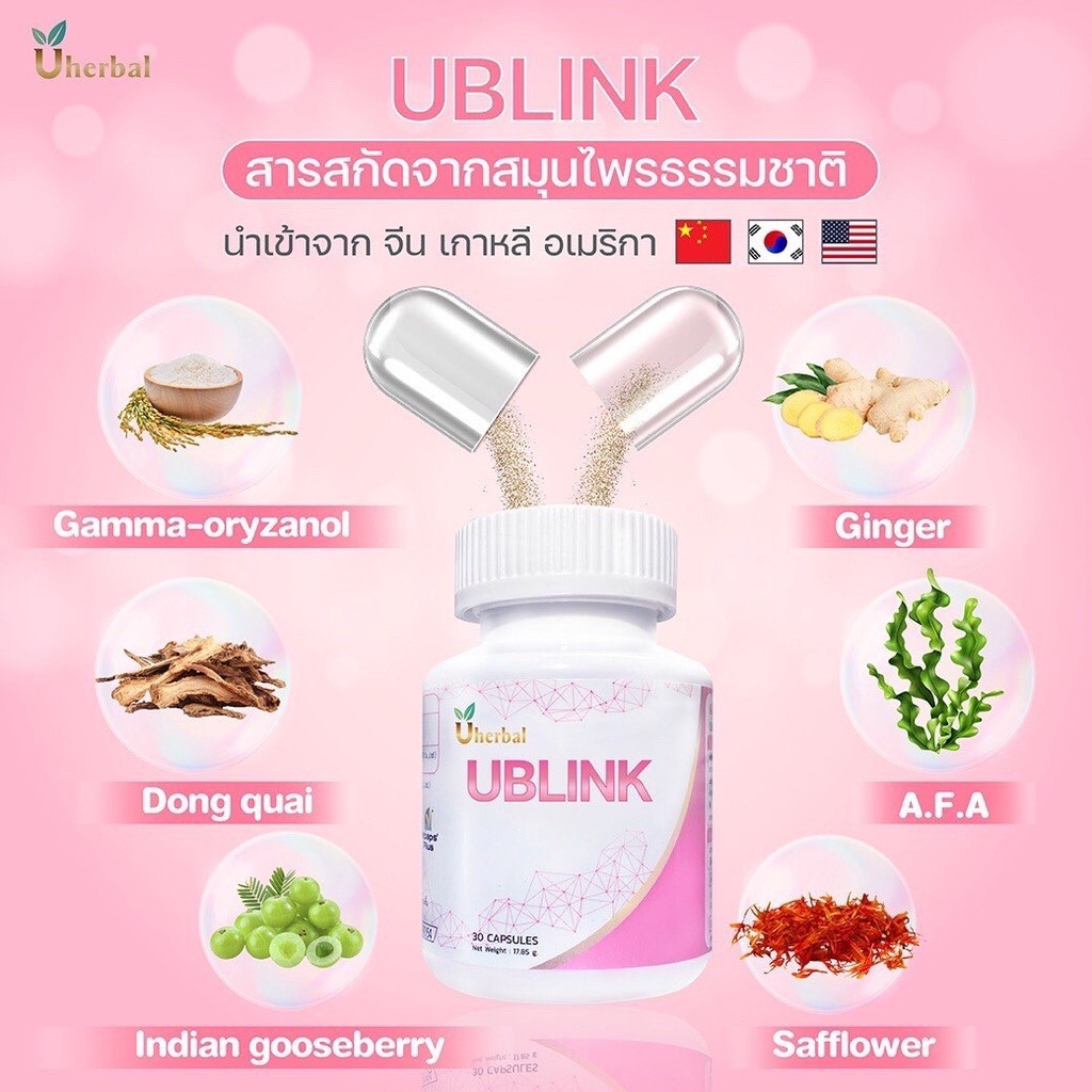 uherbal