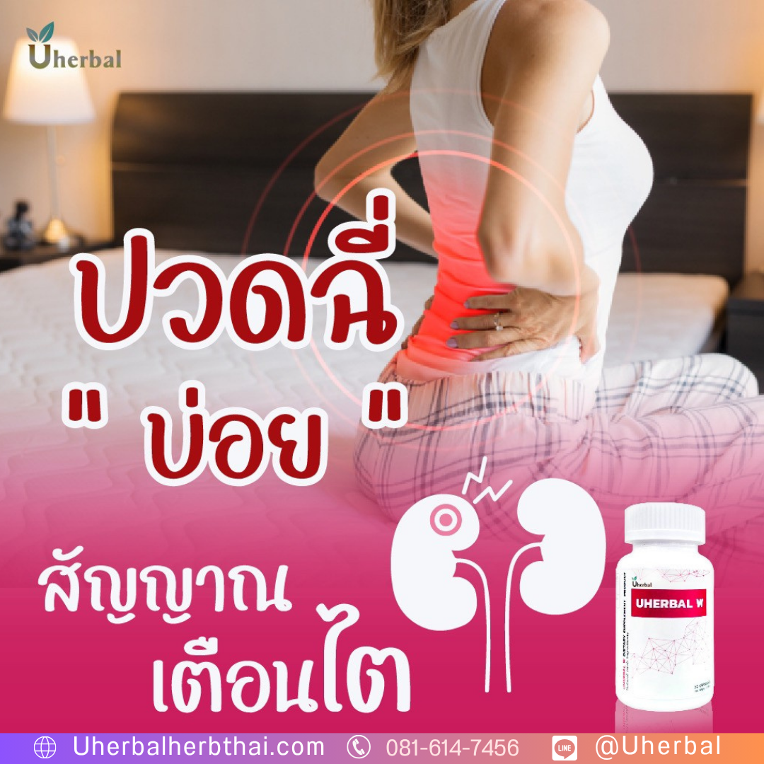 ปัสสาวะบ่อย ผู้หญิง ต้องงดน้ำก่อนนอนหรือไม่?