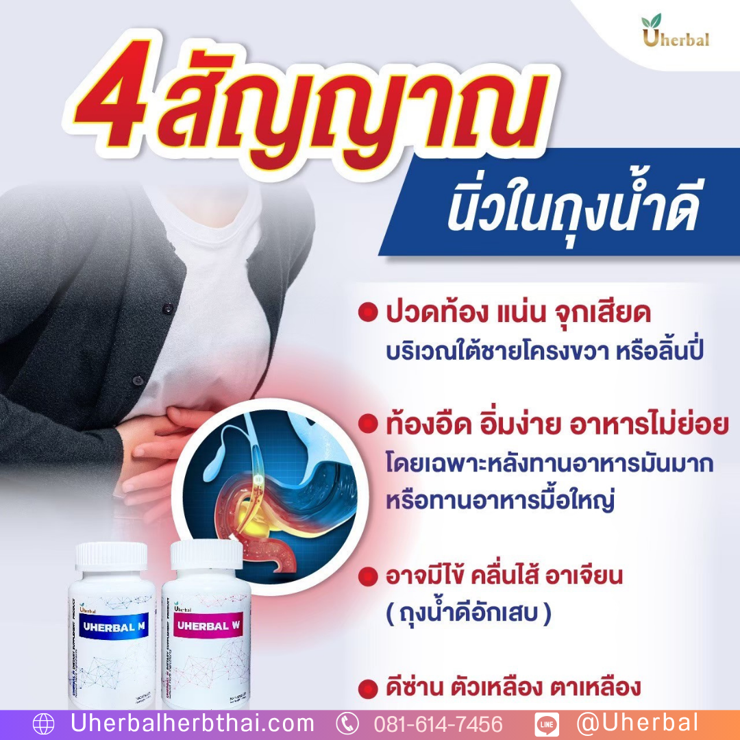 "อาการ ปัสสาวะ บ่อย" ในผู้หญิงและผู้ชาย แตกต่างกันอย่างไร?