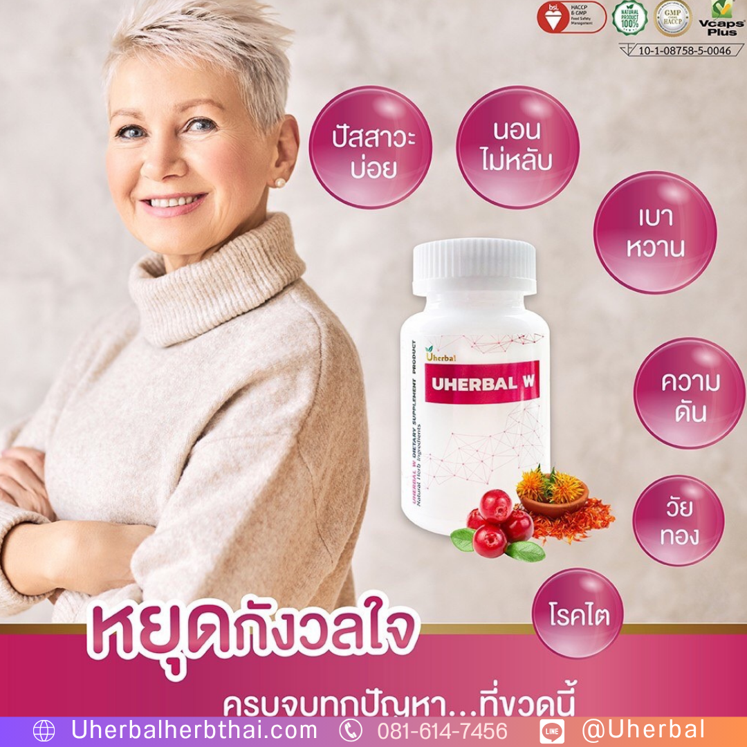 ปัสสาวะบ่อย ผู้หญิง ตรวจอะไรถึงจะรู้สาเหตุ?