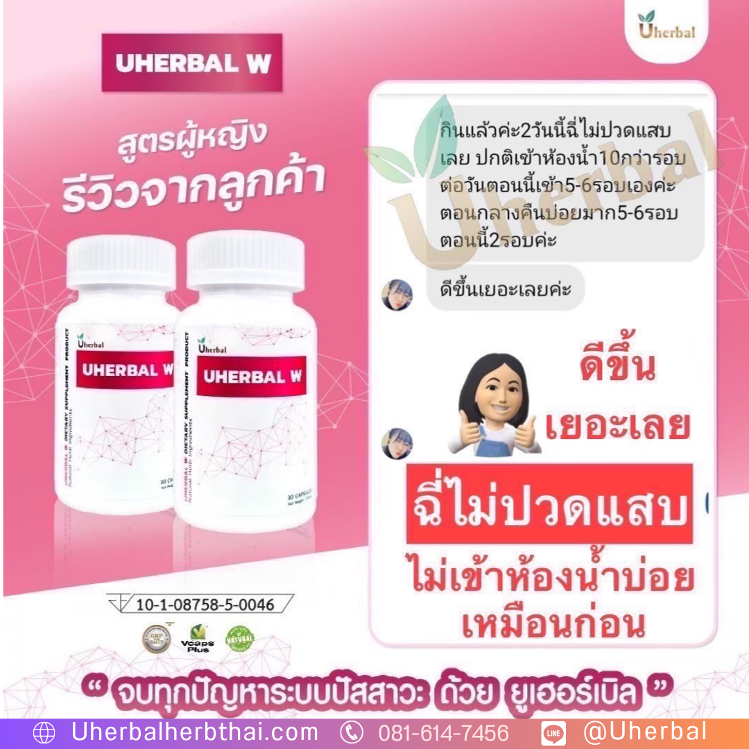 ปวดฉี่แต่ฉี่ไม่ออก ผู้หญิง สาเหตุเกิดจากอะไร?