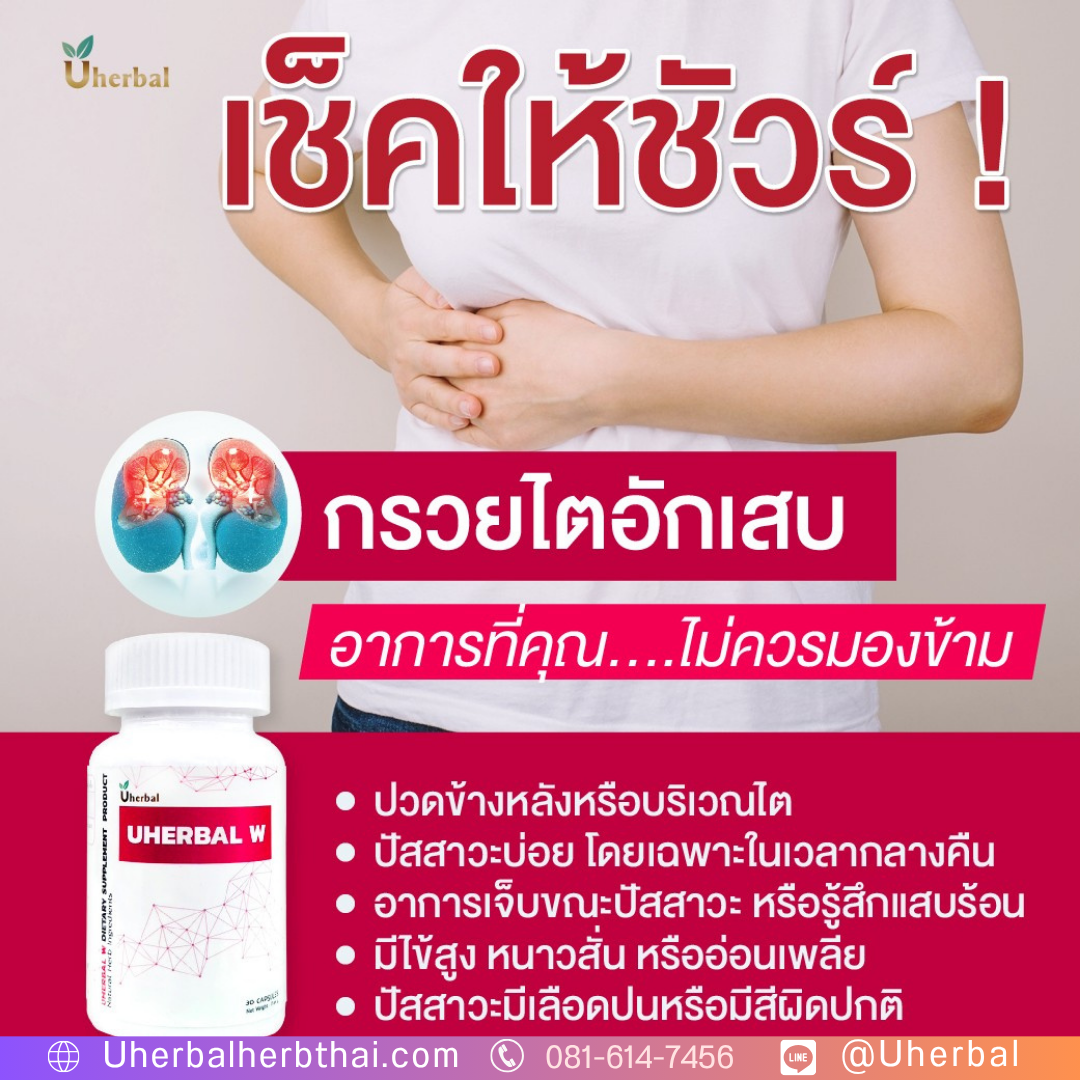 กลั้นปัสสาวะไม่อยู่ วิธีรักษาสำหรับผู้หญิง?