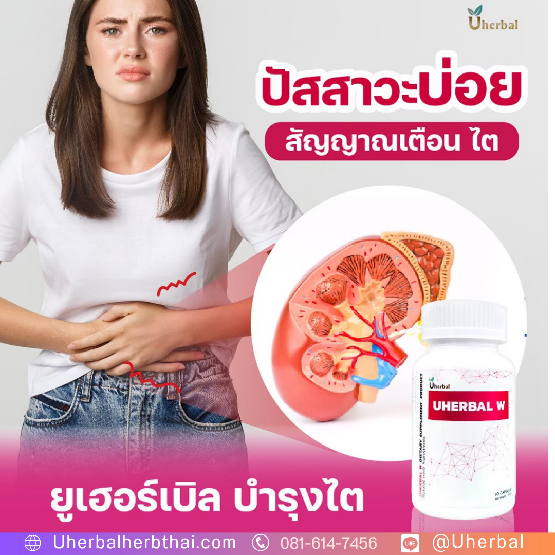 ปัสสาวะบ่อย ผู้หญิง ต้องงดน้ำก่อนนอนหรือไม่?