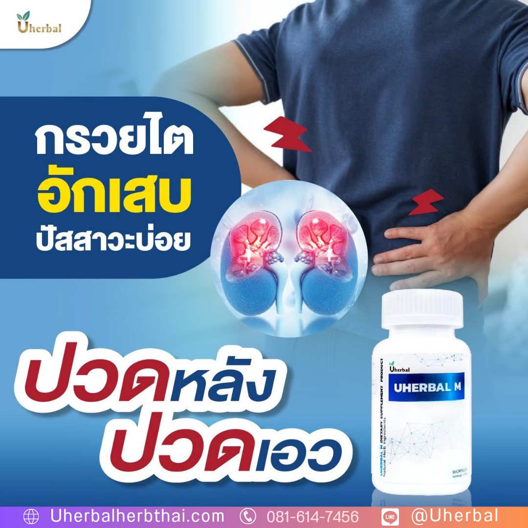 ฉี่ไม่สุด ฉี่ไม่ออก ผู้ชาย สาเหตุ? ฉี่ไม่สุด ฉี่ไม่ออก ผู้ชาย สาเหตุ?