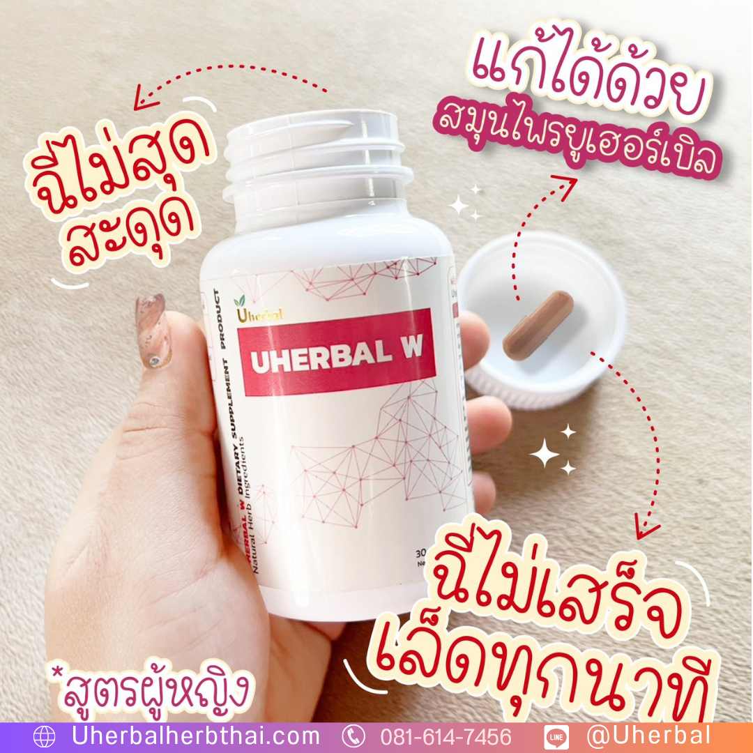 ปัสสาวะบ่อย ผู้หญิง กับความเครียดมีความเกี่ยวข้องหรือไม่?