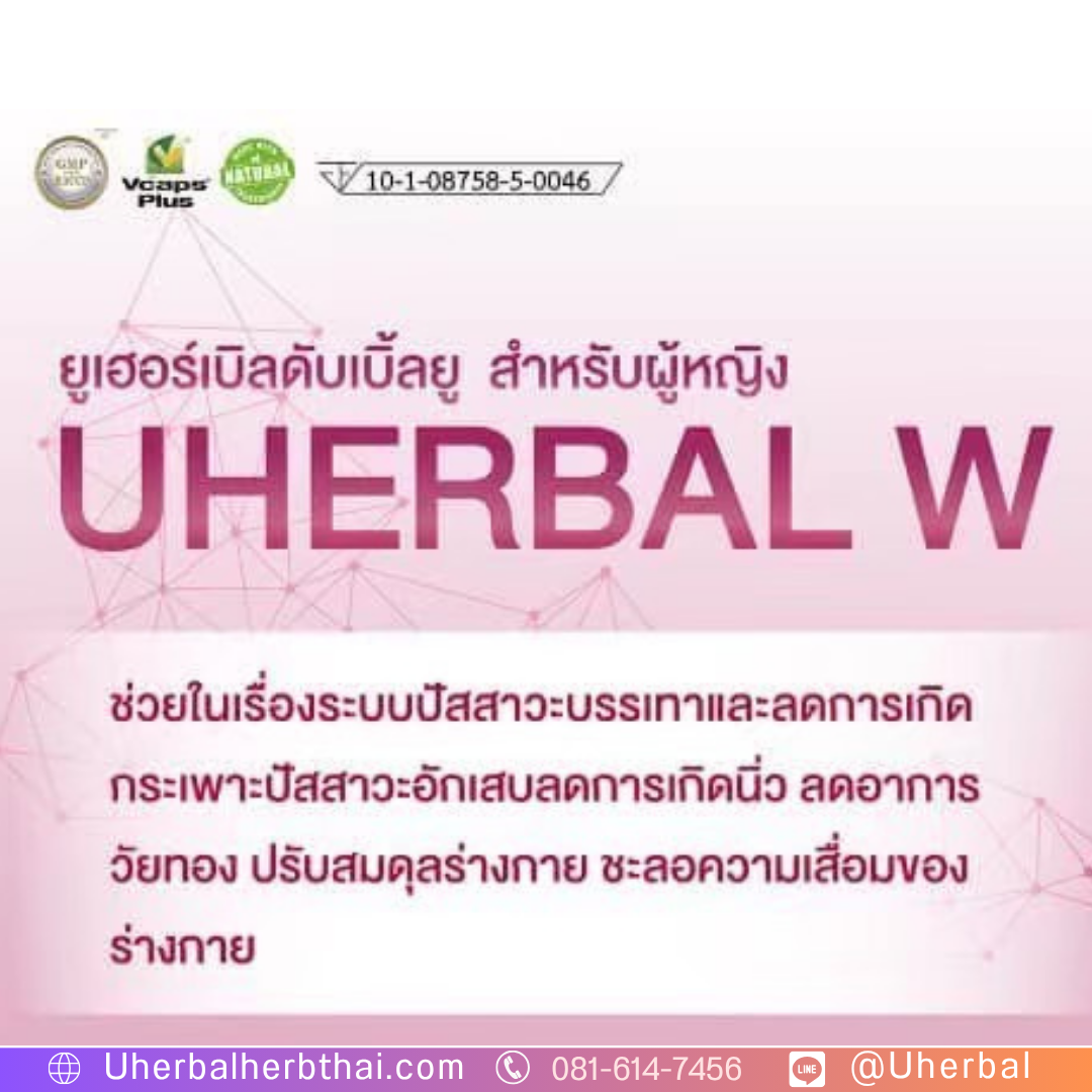 ปัสสาวะบ่อยในผู้หญิง ป้องกันได้ไหม?