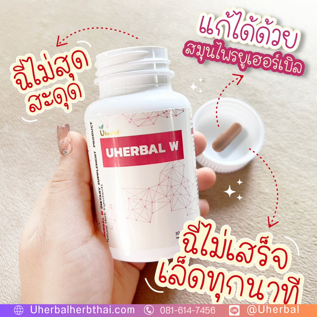 ปัสสาวะบ่อย ผู้หญิง วัยทอง ควรระวังอะไร?