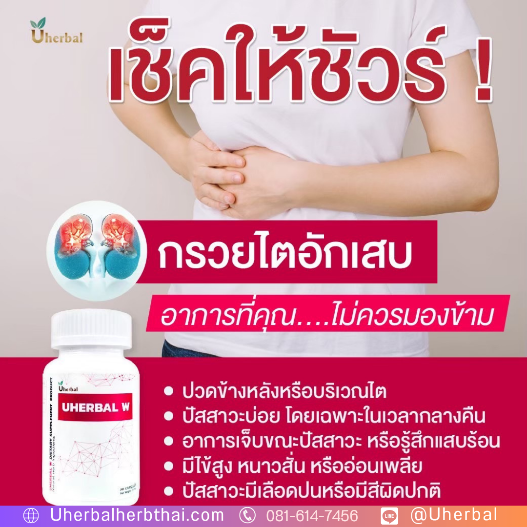 ปัสสาวะบ่อย ผู้หญิง แบบไม่เจ็บ ควรไปหาหมอไหม?