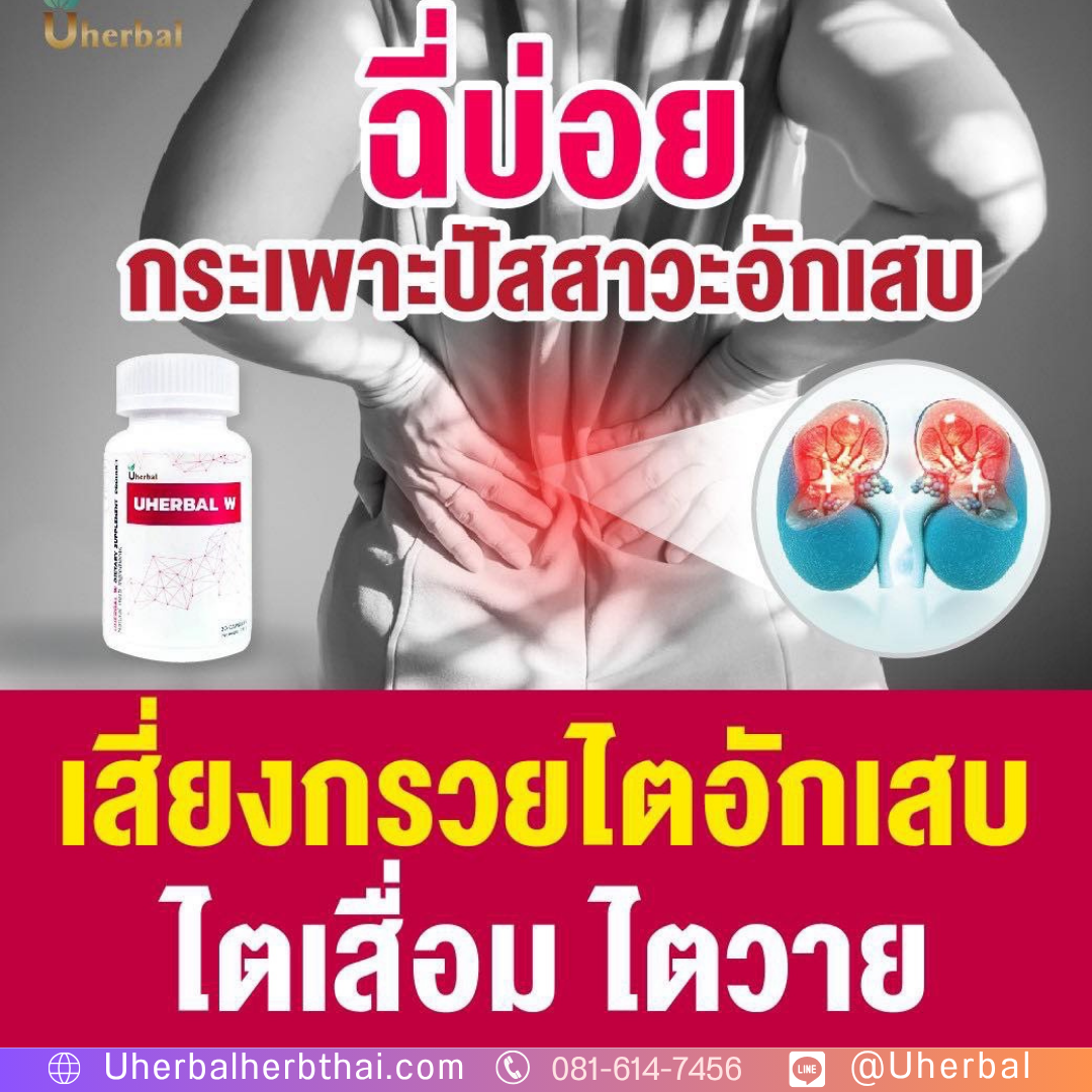 ปัสสาวะบ่อย ผู้หญิง เสี่ยงกระเพาะปัสสาวะอักเสบไหม? 