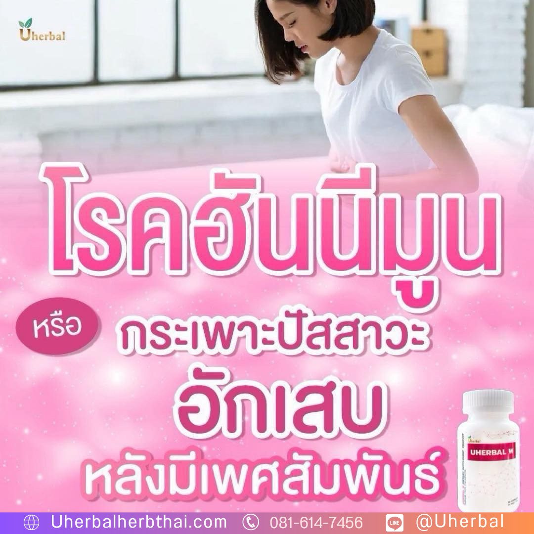 ปัสสาวะบ่อย ผู้หญิง วัยทอง ควรระวังอะไร?