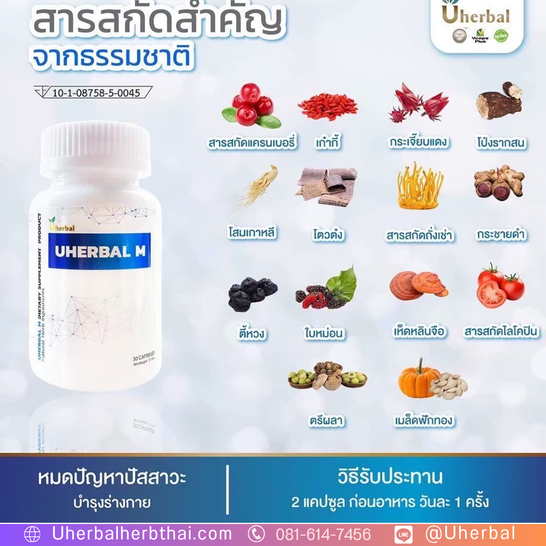 ฉี่บ่อยเกิดจากอะไร ผู้ชาย